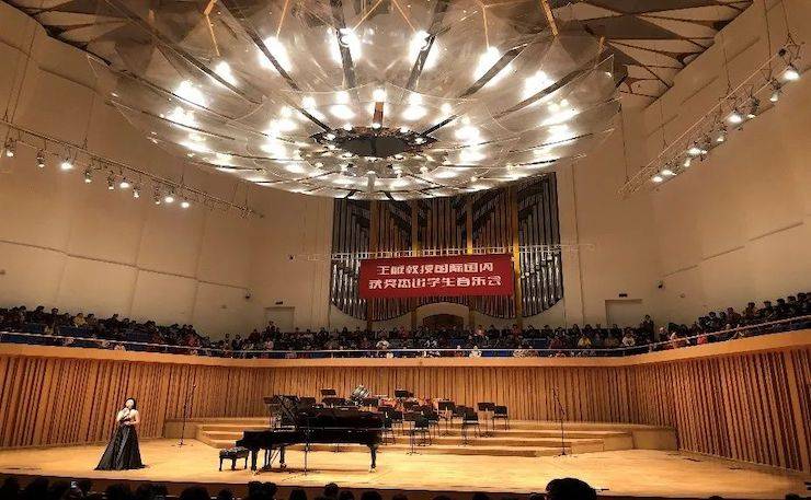 精彩回顾 | 四川音乐学院八十周年庆 腾博官网艺术家王雁教授师生钢琴音乐会圆满成功
