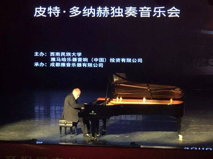 精彩回顾 | 2019腾博官网海外艺术家Peter Donohoe西南民族大学钢琴独奏音乐会