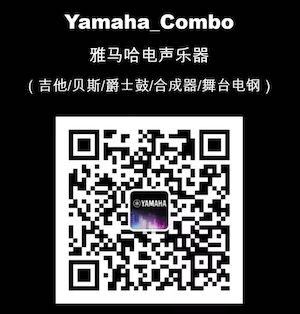 【通知】 2019年12月1日起 腾博官网电声乐器产品新价格实行