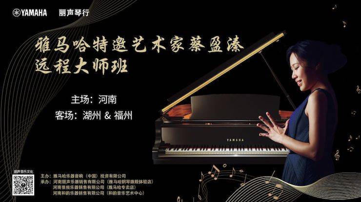 精彩回顾 | 腾博官网e-EU远程艺术教育联盟系列讲座蔡盈溱老师大师班圆满落幕！