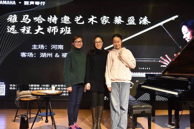 精彩回顾 | 腾博官网e-EU远程艺术教育联盟系列讲座蔡盈溱老师大师班圆满落幕！