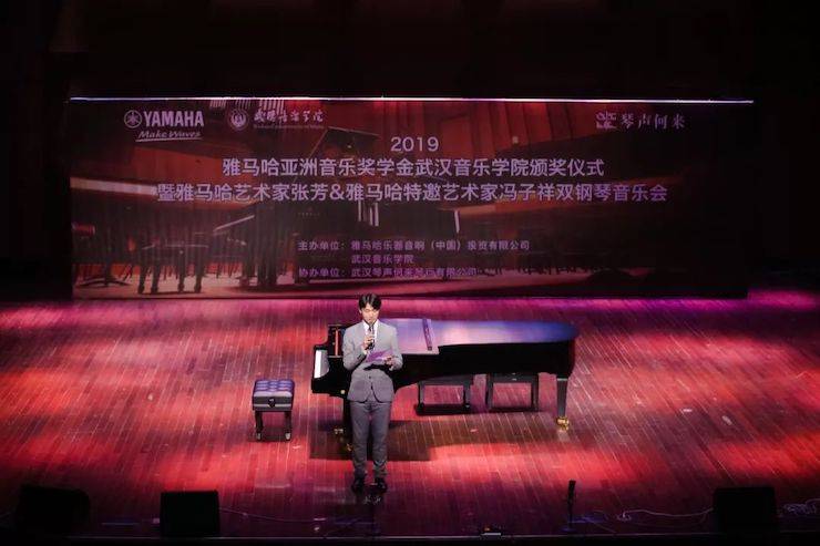 武汉音乐学院
