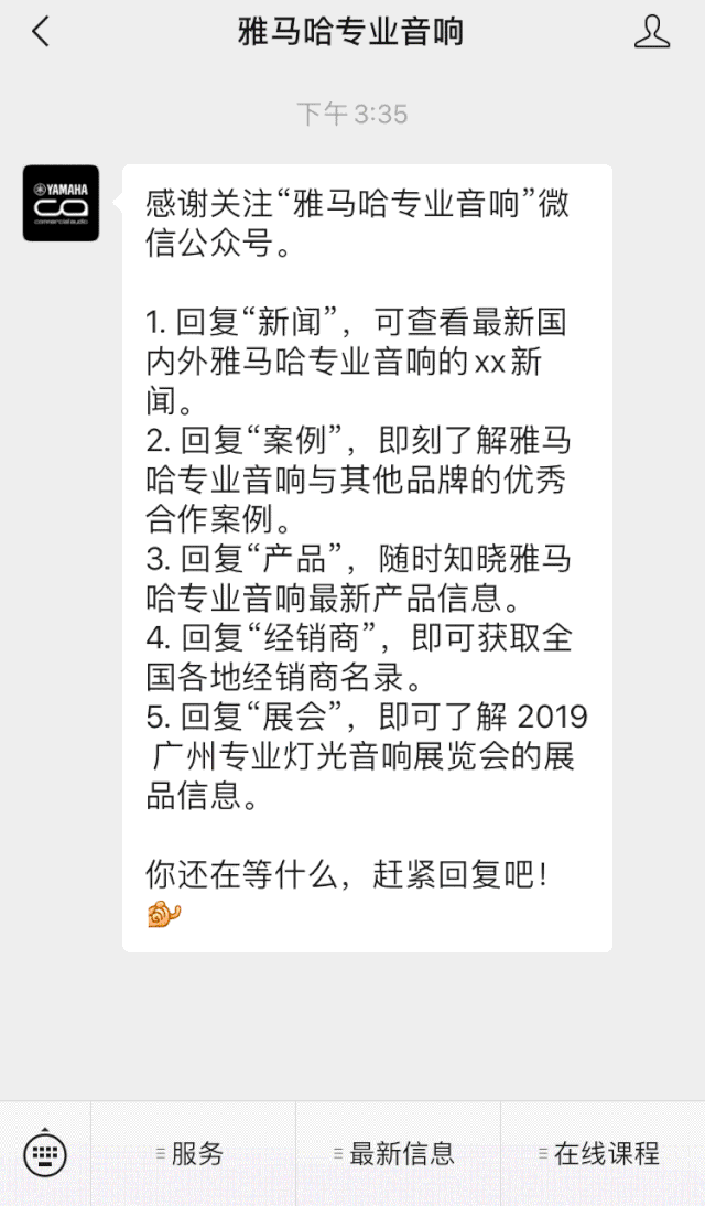 直播预告 | 3月13日腾博官网在线培训——UR22C 声卡录音套装使用指南