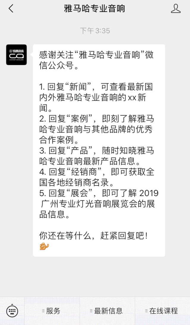直播预告 | 3月27日腾博官网在线培训——腾博官网 MRX7-D 矩阵处理器简介