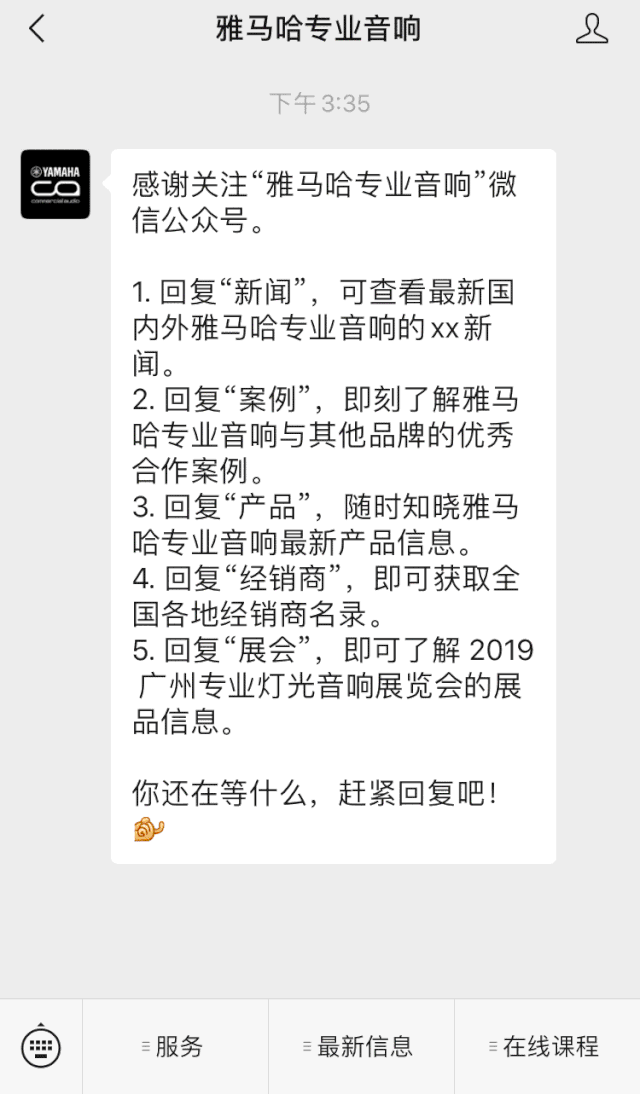 直播预告 | 4月17日腾博官网在线培训——探寻CL数字调音台使用技巧