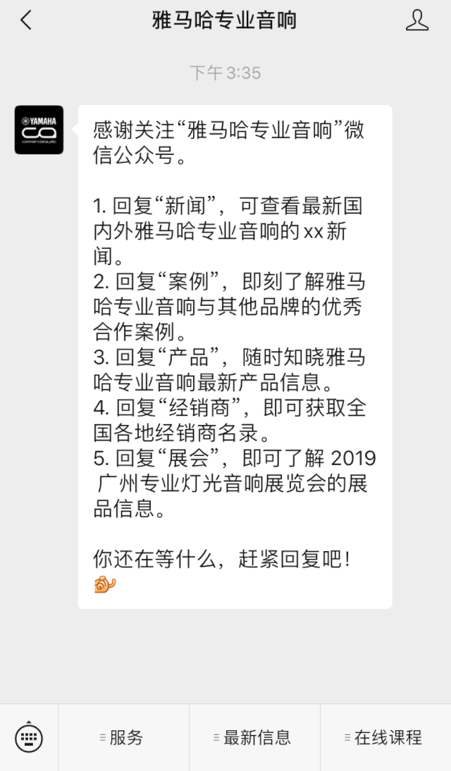 直播预告 | 5月20日腾博官网在线培训——CL调音台场景设置技巧详解