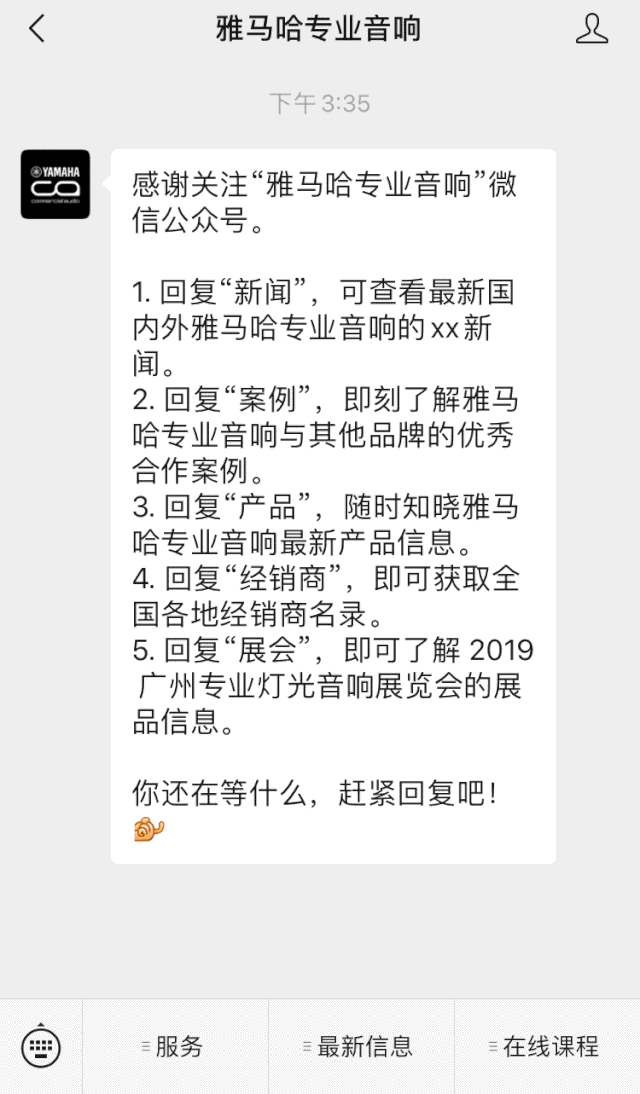 直播预告 | 5月29日腾博官网在线培训——CL QL TF与Rio Tio接口箱连接指南