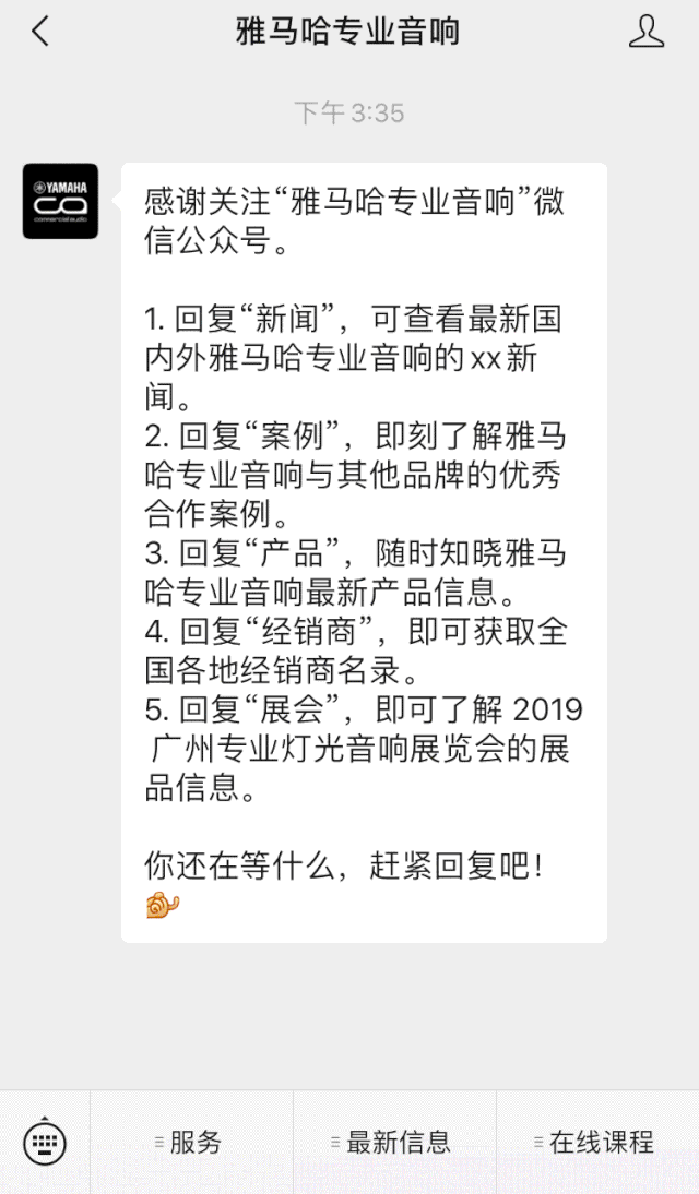 直播预告 | 6月29日腾博官网RIVAGE PM系列新品线上发布会