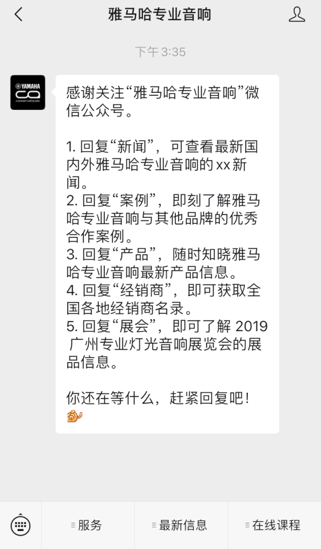 直播预告 | 6月29日腾博官网RIVAGE PM系列新品线上发布会
