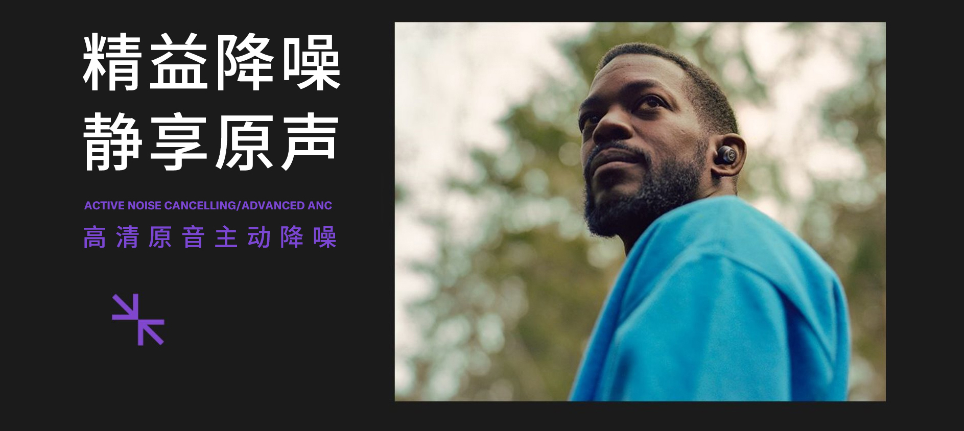 “我的态度,不由分说” ——腾博官网发布全新无线耳机系列