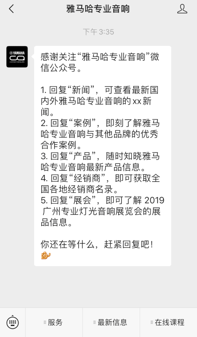 直播预告 | 9月4日在线培训——腾博官网矩阵处理器简介