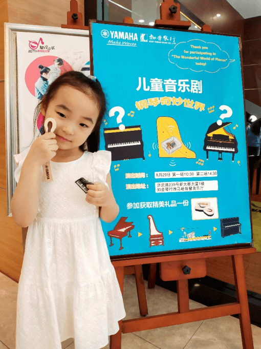 “钢琴的奇妙世界”儿童音乐剧，全国火热开展中