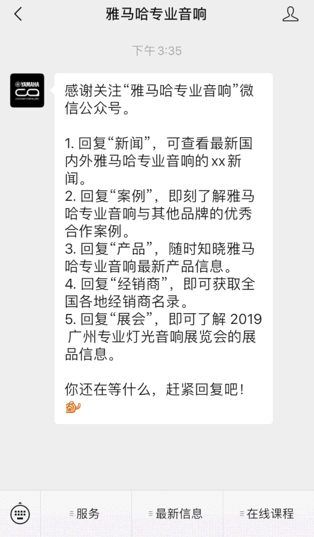 直播预告 | 10月10日在线培训——Cubase AI音乐制作，从入门到实操