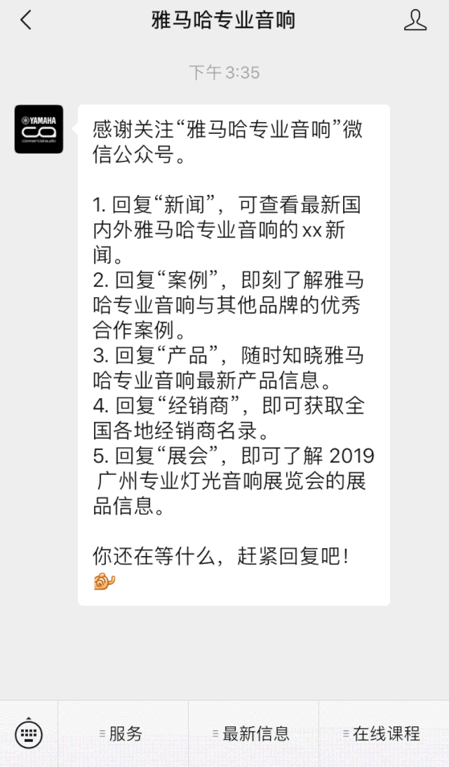 直播预告 | 10月10日在线培训——Cubase AI音乐制作，从入门到实操