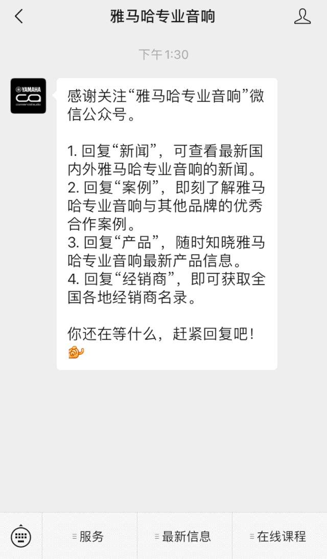 直播预告 | 11月20日，你所期待的Cubase 11
