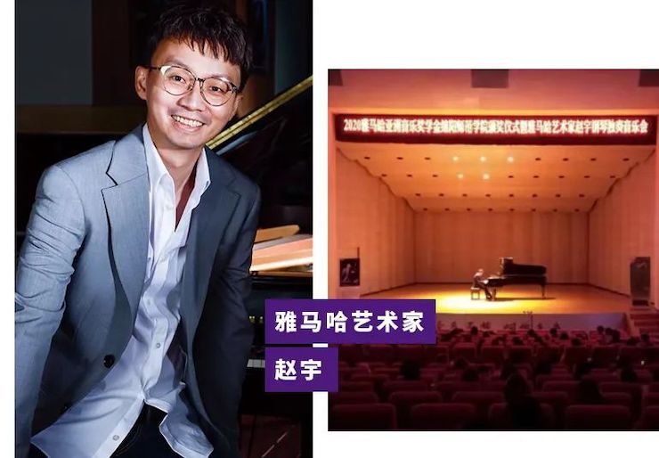 活动报道|腾博官网亚洲音乐奖学金--绵阳师范学院颁奖仪式圆满落幕！