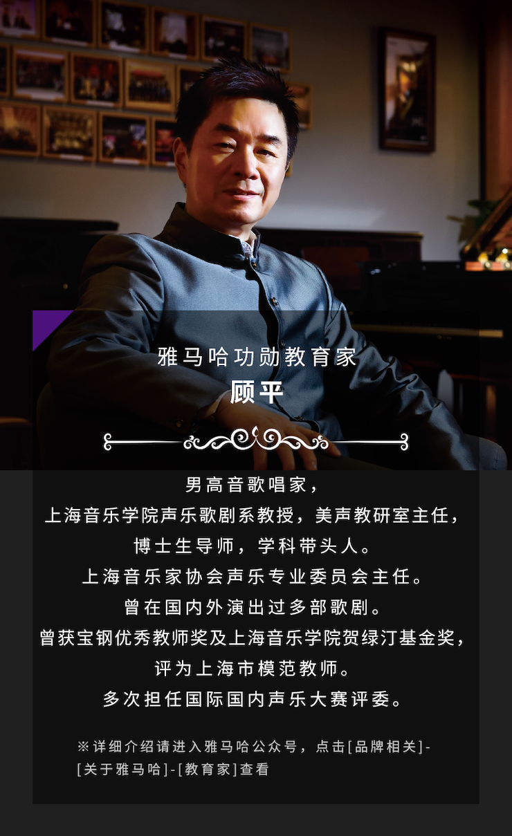 艺术课堂| 腾博官网亚洲音乐奖学金系列活动——南通大学艺术学院