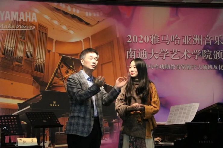 艺术课堂| 腾博官网亚洲音乐奖学金系列活动——南通大学艺术学院