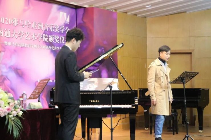 艺术课堂| 腾博官网亚洲音乐奖学金系列活动——南通大学艺术学院