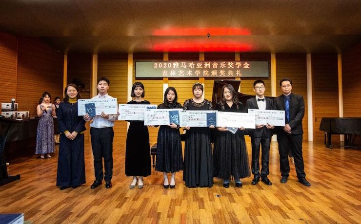 腾博官网奖学金|吉林艺术学院奖学金活动圆满落幕！