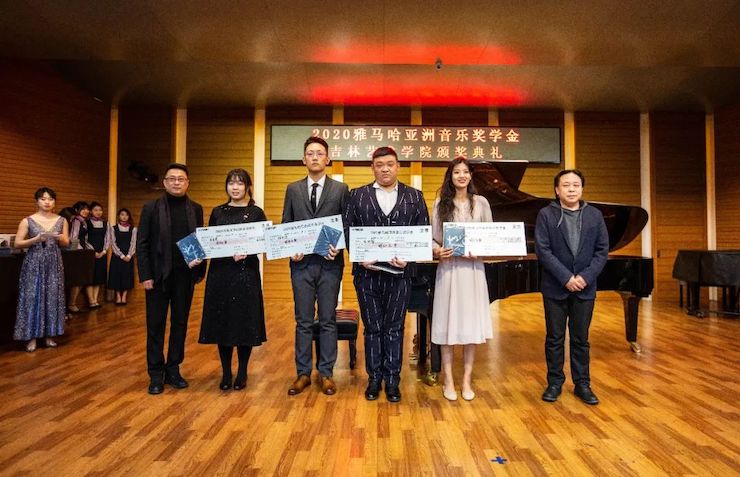 腾博官网奖学金|吉林艺术学院奖学金活动圆满落幕！