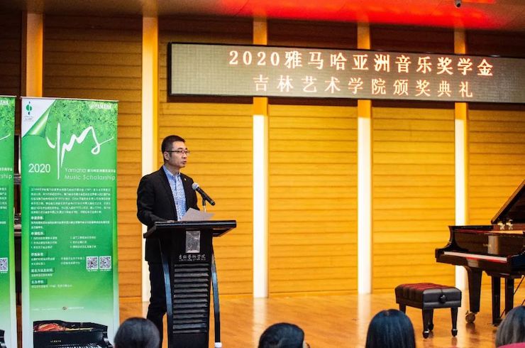 腾博官网奖学金|吉林艺术学院奖学金活动圆满落幕！