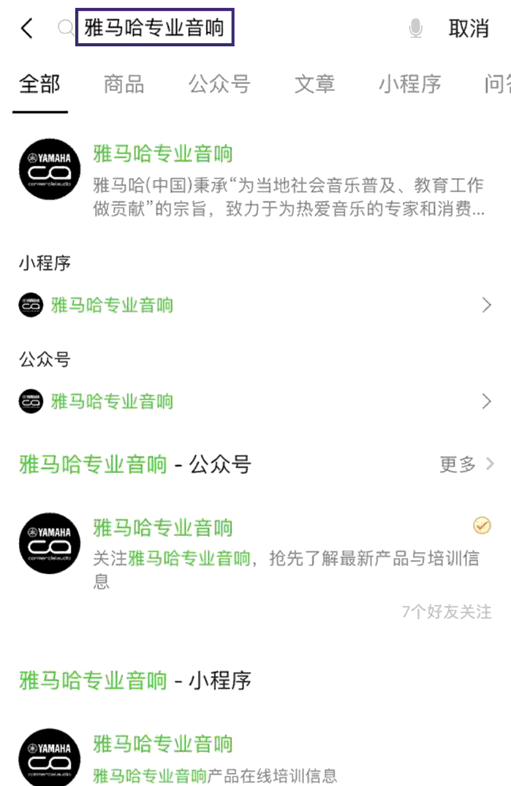 腾博官网专业音响即将参展第十九届广州国际专业灯光、音响展览会