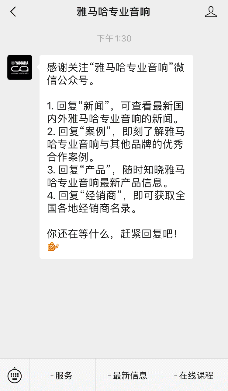 直播预告 | 12月10日，您的远程会议智能音频解决方案——ADECIA（续）