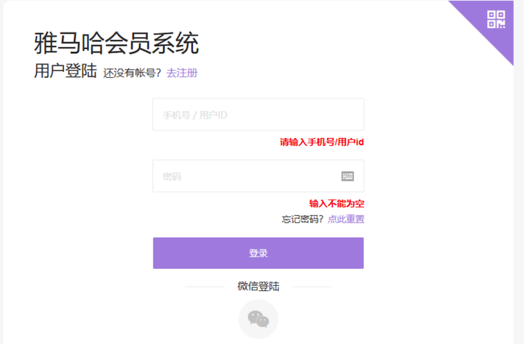 新发布｜腾博官网钢琴官方查询系统及电子版产品证明书正式上线！