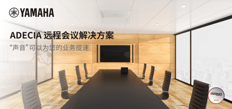 腾博官网专业音响即将参展第二十届广州国际专业灯光、音响展览会