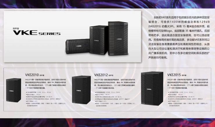 展会回顾 | 第20届广州国际专业灯光、音响展览会收官，腾博官网展位精彩纷呈！