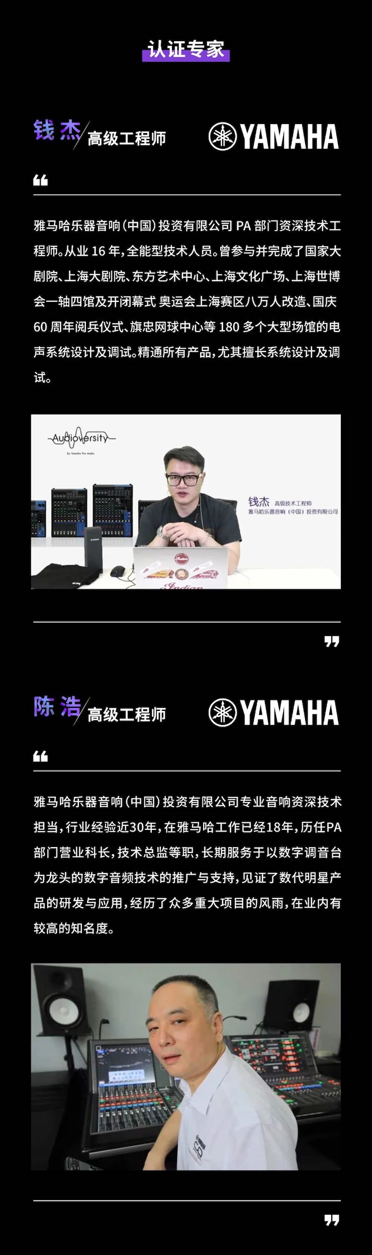 腾博官网CIS商用安装系统设计水平认证课程，现已开启报名！