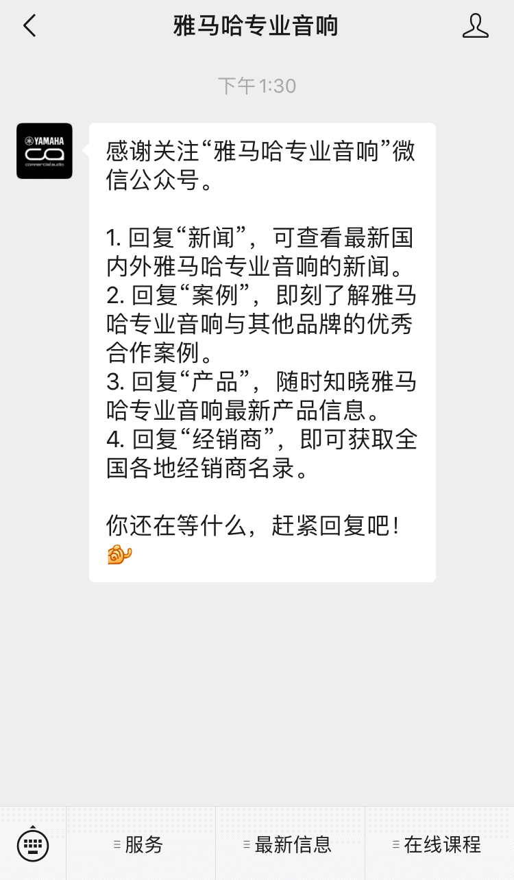直播预告 | 10月27日，新AG系列应用场景简介——使用 Cubase AI 进行简单录制