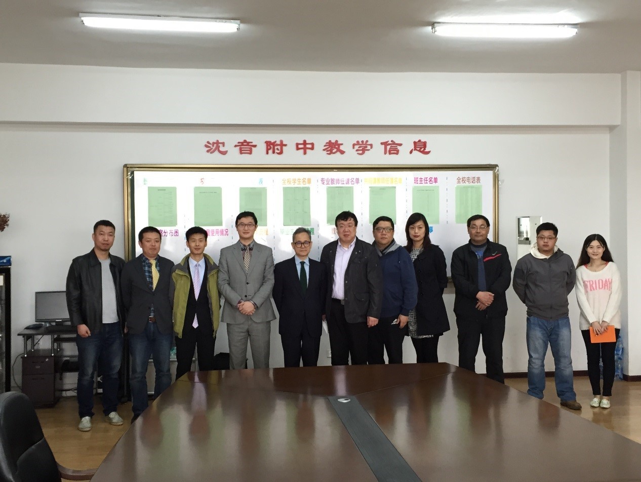 沈阳音乐学院、沈阳音乐学院附中，腾博官网高校技术服务