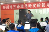 郑州纬五路小学腾博官网示范乐团大师班成功举办