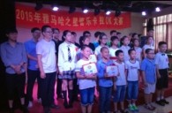 2015“腾博官网之星”管乐卡拉OK大赛－－厦门赛区圆满落幕