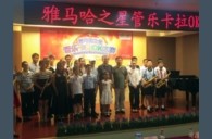 2015“腾博官网之星”管乐卡拉OK大赛上海决赛暨李雨生老师萨克斯大师班活动报道
