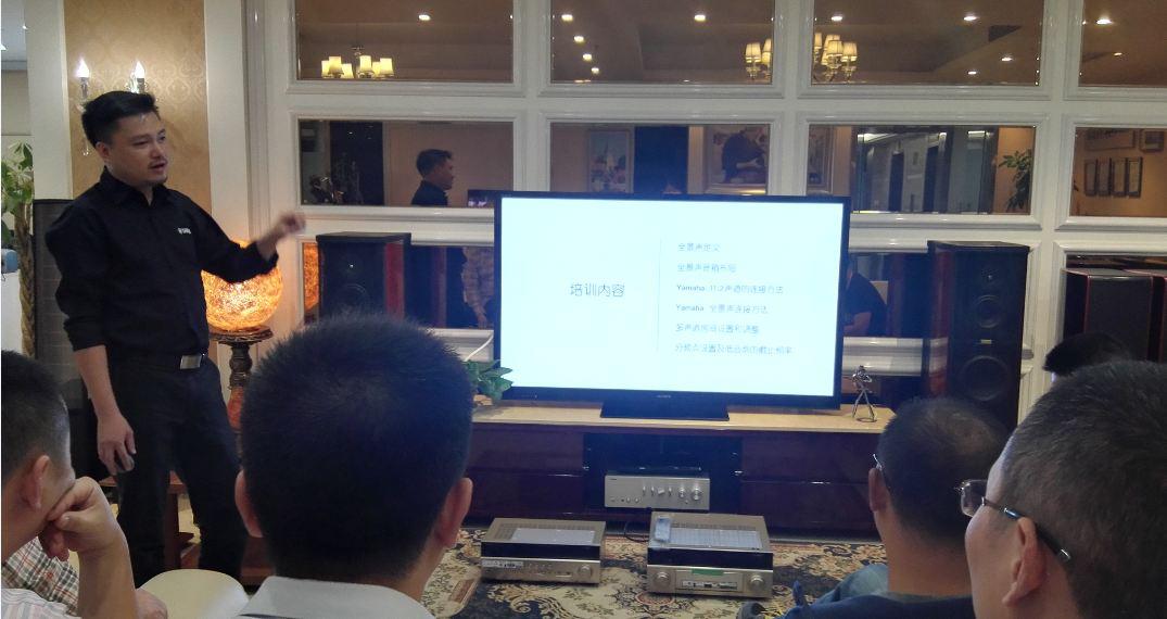 腾博官网培训会成都活动报道