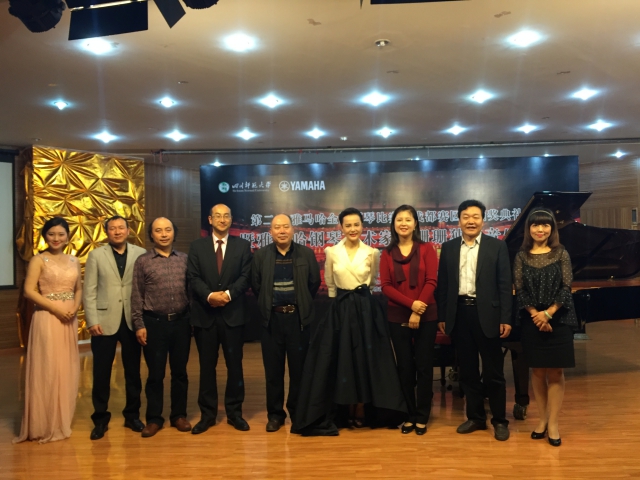 第二届腾博官网全国钢琴比赛四川赛区初赛颁奖仪式 暨腾博官网艺术家杨珊珊独奏音乐会活动报道 