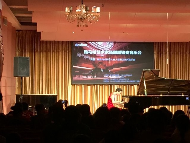 喜贺第二届腾博官网全国钢琴比赛初赛大连赛区完美落幕！