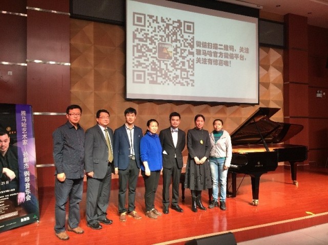 第二届腾博官网全国钢琴比赛初赛【石家庄赛区】颁奖音乐会暨腾博官网艺术家孙鹏杰十二星座钢琴独奏音乐会圆满落幕 