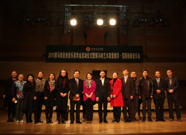 钢琴大师爱德华?昆斯2015腾博官网亚洲奖学金活动沈阳音乐学院行