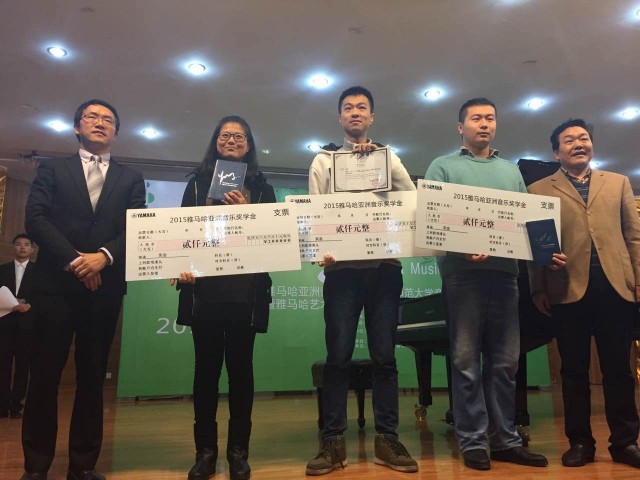 2015腾博官网亚洲音乐奖学金【四川师范大学】颁奖典礼圆满落幕 