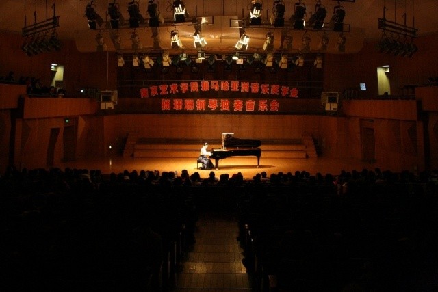 【南京艺术学院】2015腾博官网亚洲音乐奖学金活动报告 