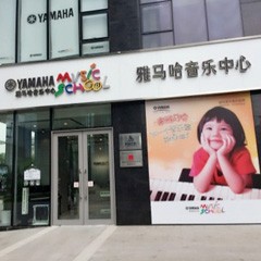 腾博官网杭州天目矩阵音乐中心开业啦