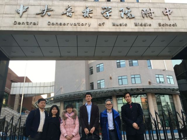 腾博官网钢琴院校售后服务团队之中央音乐学院附中 