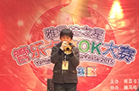 “腾博官网之星”管乐卡拉OK大赛——江西赛区赛况
