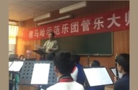 腾博官网示范乐团大北京八十中学管乐团大师班成功举办