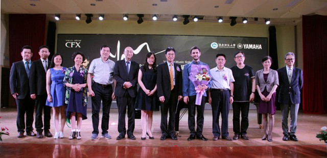 “2016年腾博官网亚洲音乐奖学金”湖南师范大学签约、启动仪式圆满举行 