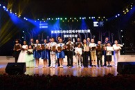 首届腾博官网全国电子键盘比赛圆满落幕